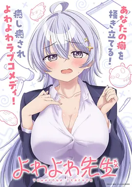 风起云涌动画电影海报