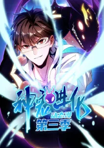 像素世界冒险动画海报